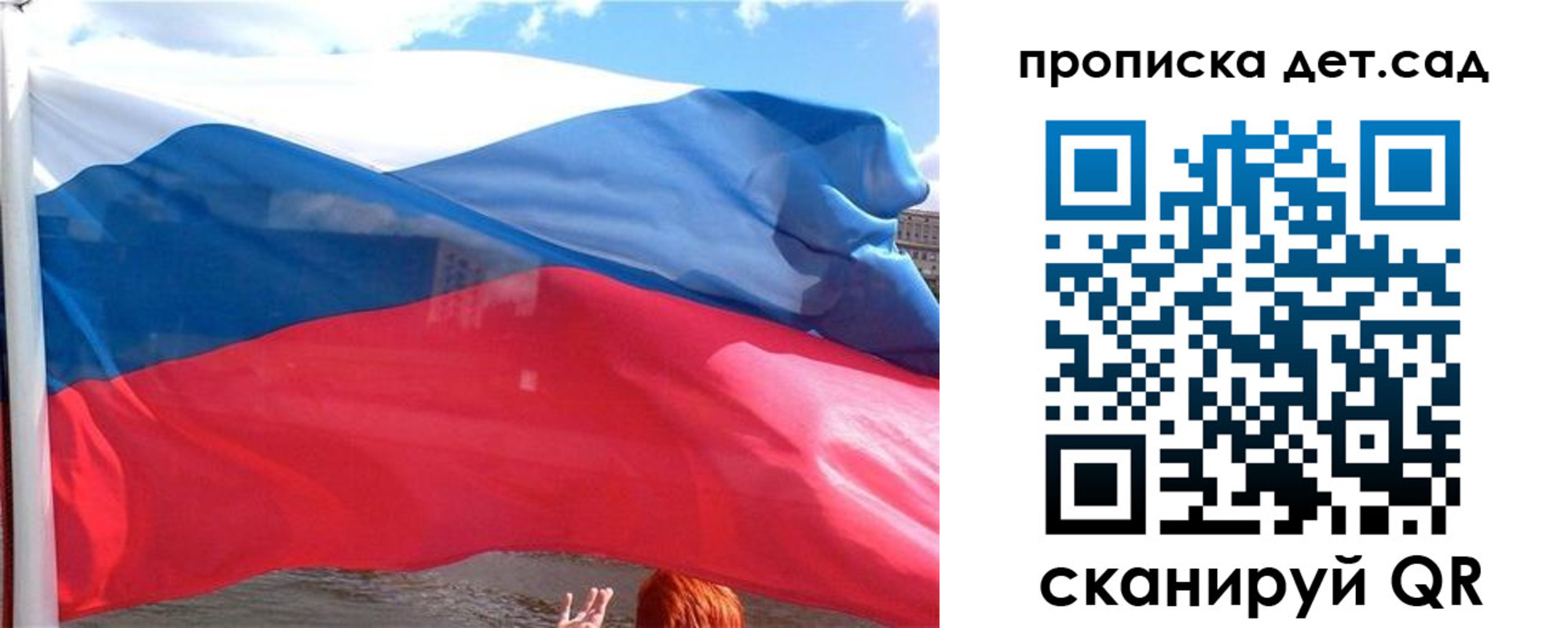 прописка от собственника в Заозёрном
